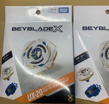 타카라토미 BEYBLADE X 2세트