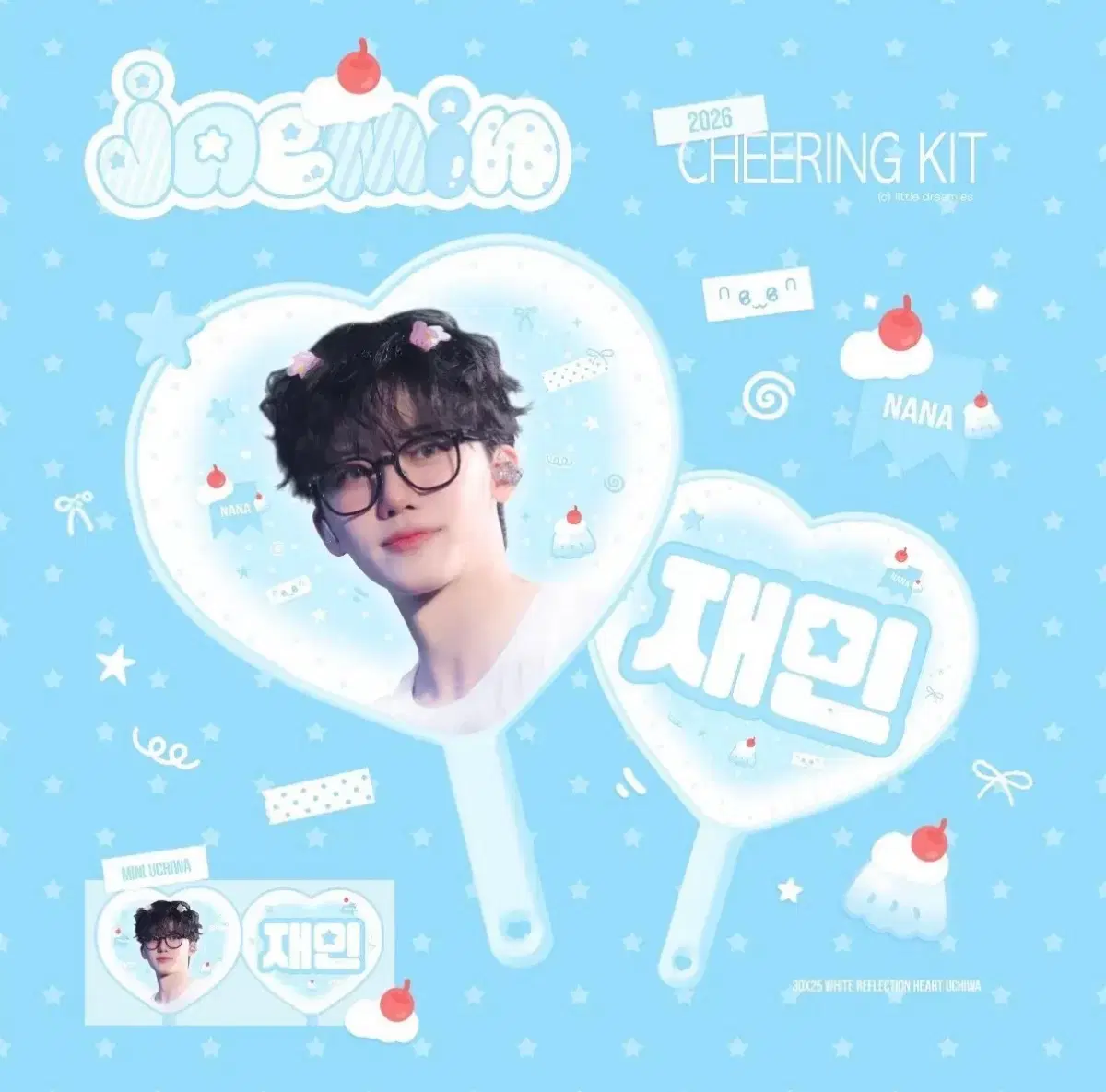 엔시티드림 재민 우치와 판매