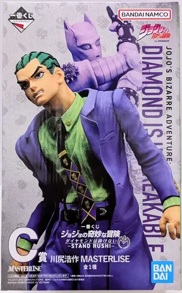 BANDAI SPIRITS 제일복권 죠죠의 기묘한 모험 다이아몬드는 부서지지 않는다 STAND RUSH! C상 카와지리 코사쿠 MASTERLISE