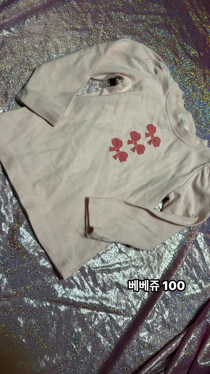 아기옷)베베쥬 티셔츠100
