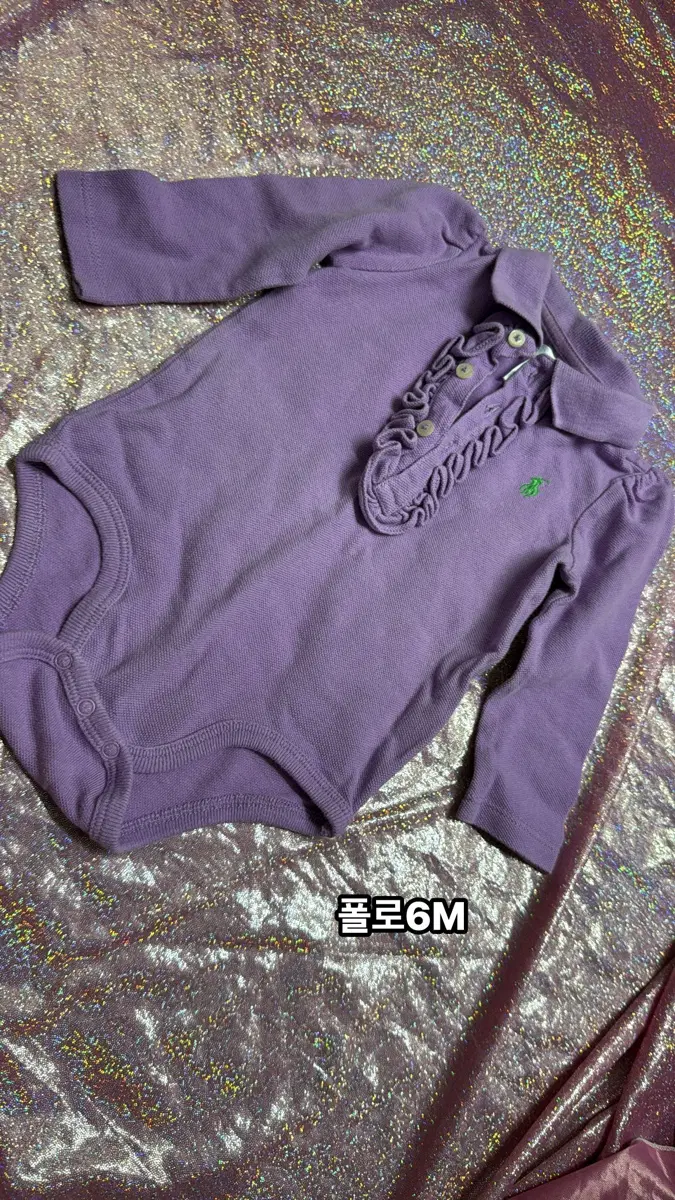 아기옷)폴로 6M 바디수트