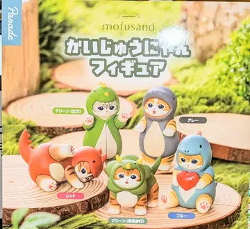 mofusand 괴수냥 피규어 전 5종 세트