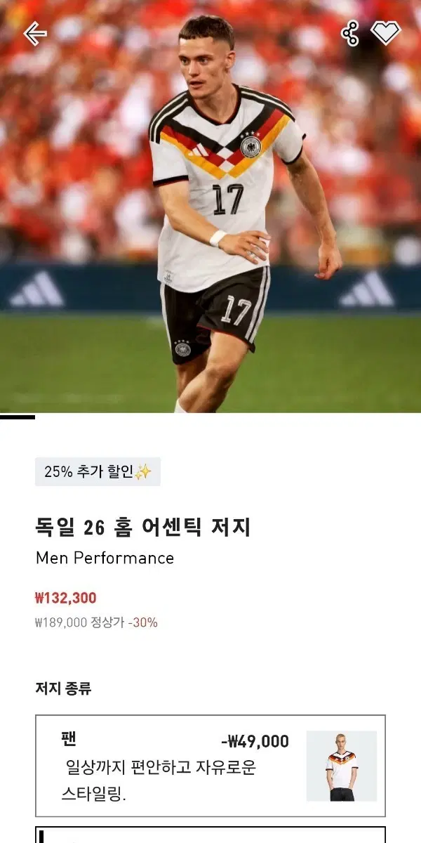 아디다스 독일 축구 유니폼 어센틱 4XL(실착2XL) 새제품 판매합니다