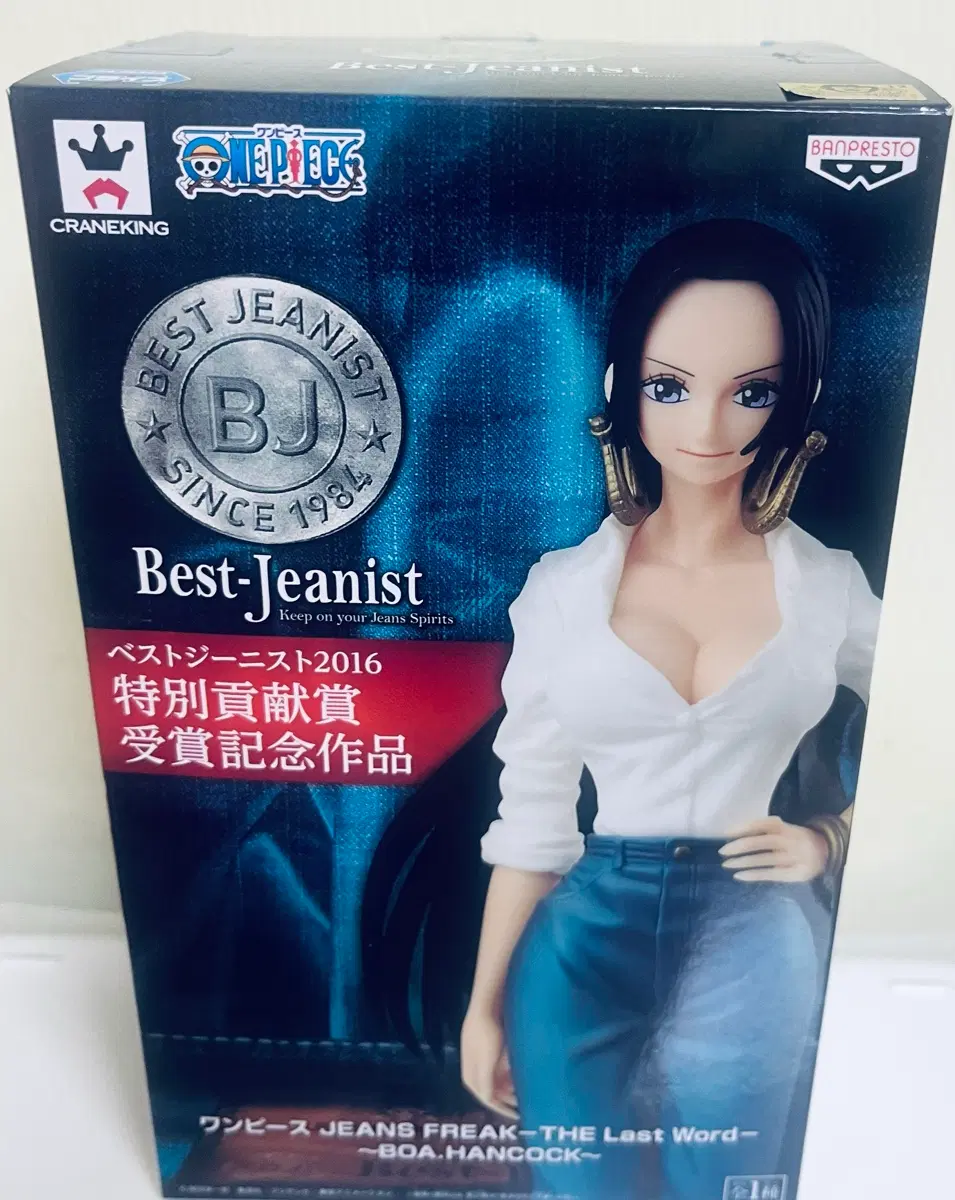 (원피스피규어)반프레스토 진 시리즈 라스트월드 베스트 버전 핸콕