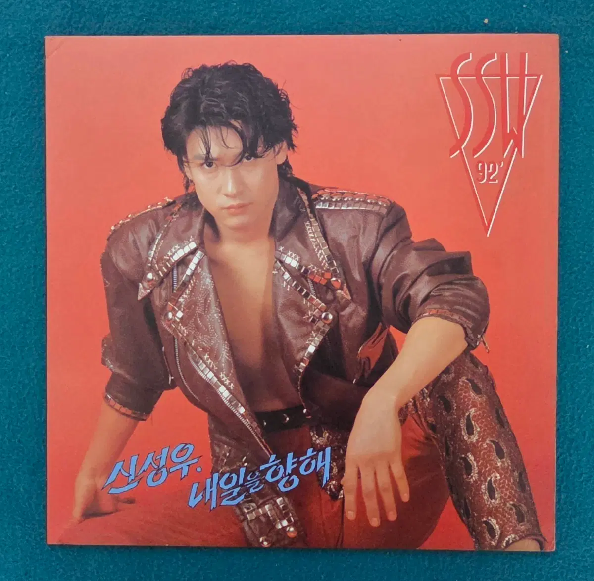 신성우 - 92' 내일을 향해 LP (상태 최상)