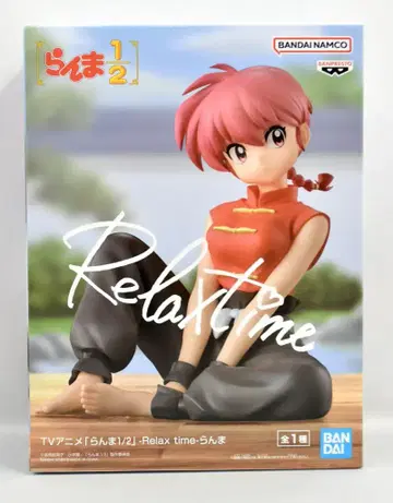 BANDAI SPIRITS Relax time 란마 1/2 란마