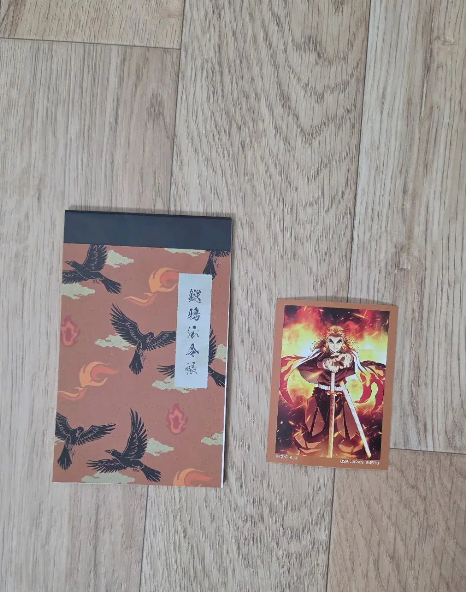 [일괄/개별]귀멸의 칼날 귀칼 렌고쿠 렌코쿠 쿄쥬로 퍼즐 노트 스티커 세트 굿즈