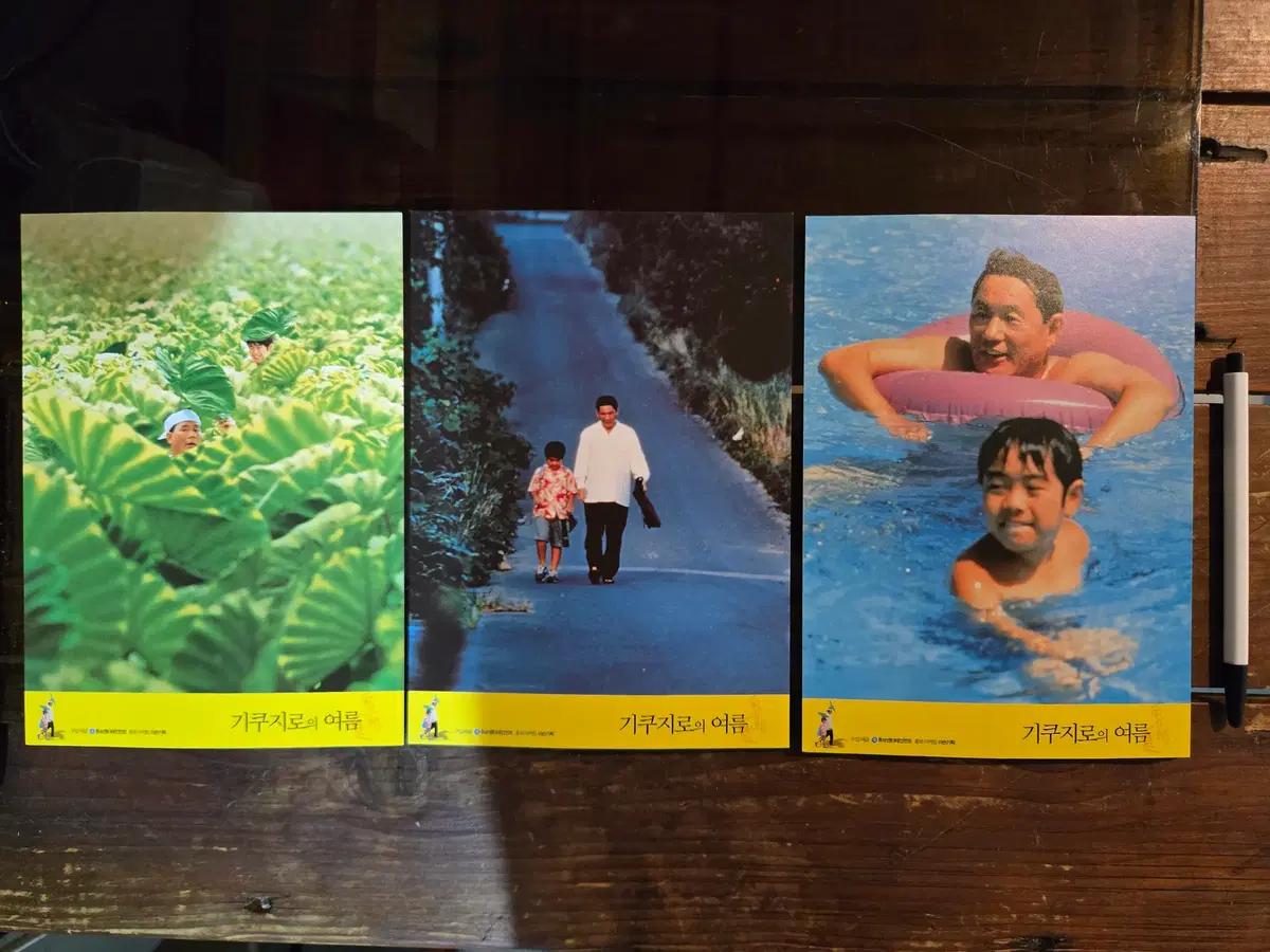 80-2000년대 영화홍보자료 / 전단지/개별가격