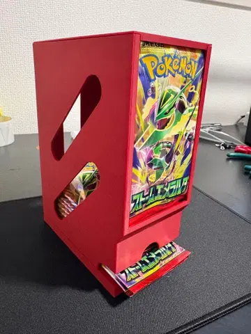 부스터의 3D 서포트