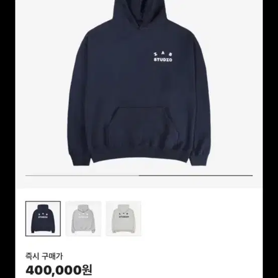 아이앱 스튜디오 후드티 네이비 21ss XL