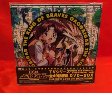 애니메이션 DVD 용자왕 가오가이거 DVD-BOX