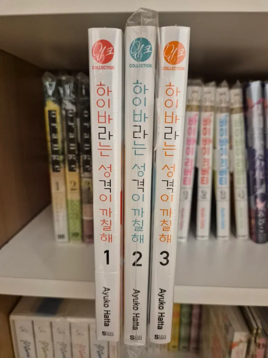 하이바라는 성격이 까칠해/늑대소녀와 흑왕자 작가 작품
