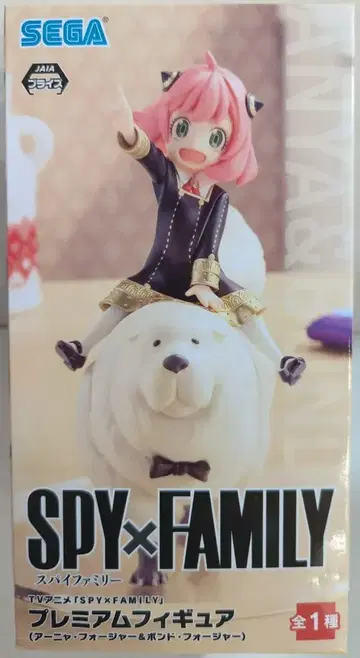 세가 프리미엄 피규어 SPY x FAMILY [ 아냐 & 본드 / ANYA & BOND ]