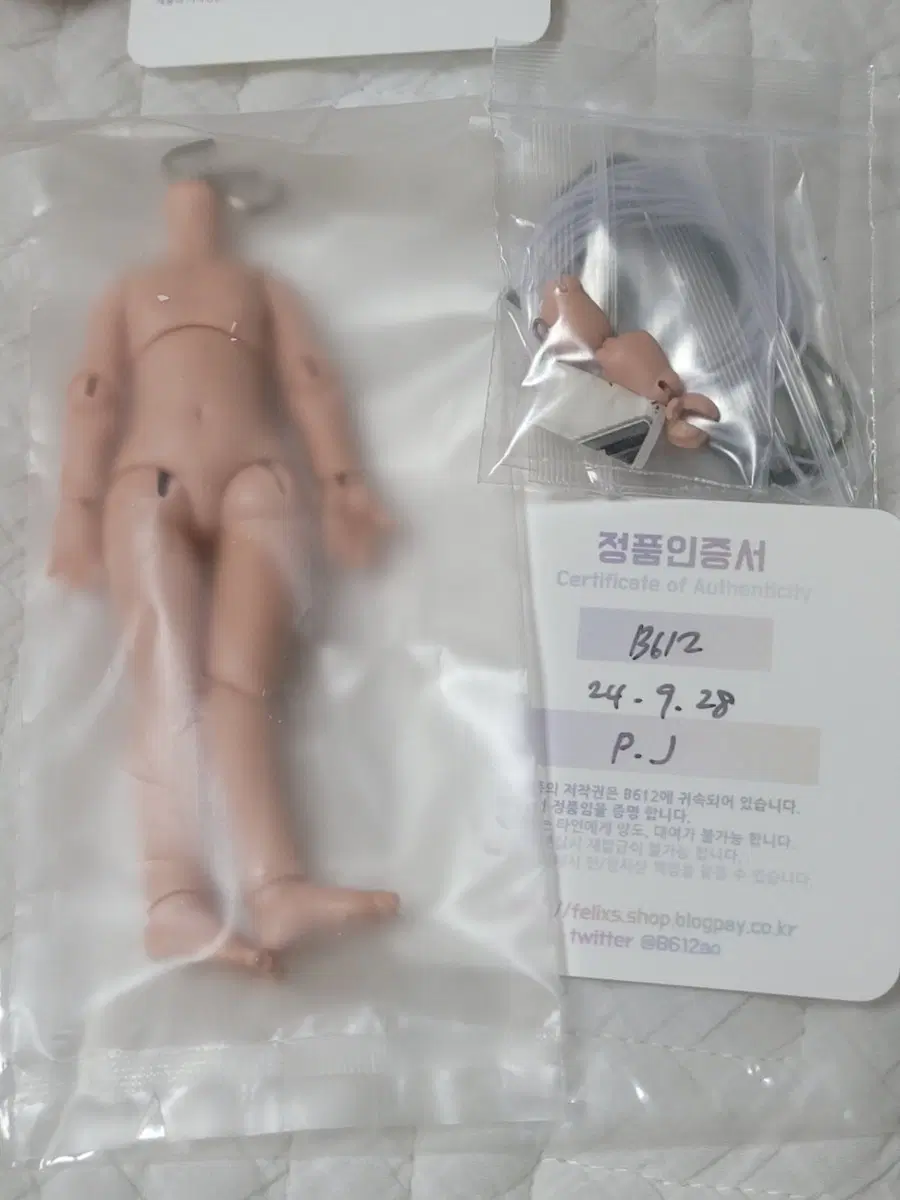 오비츠 B612 레몬바디 탠컬러