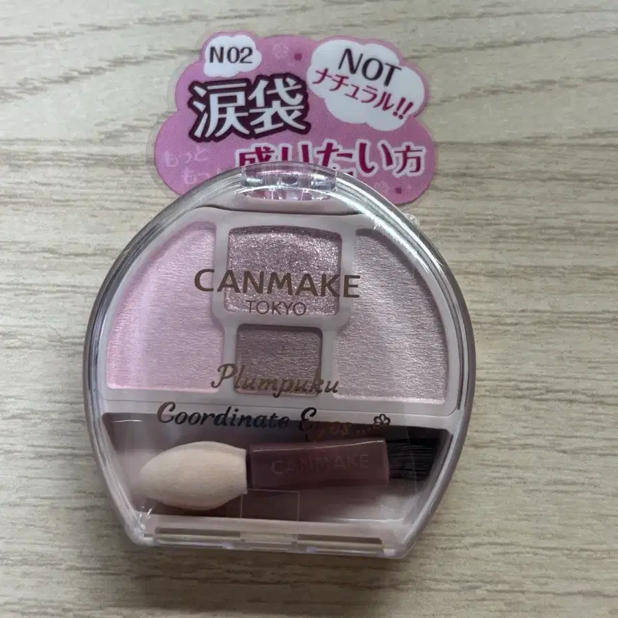 캔메이크 플럼푸크 N02 아이쉐도우팔레트하이라이터애굣살스틱 세잔느틴트