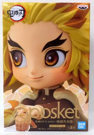 BANDAI SPIRITS Q posket 렌고쿠 쿄쥬로 렌고쿠 쿄쥬로 (특별 색상)