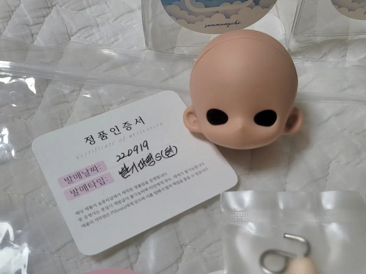 솜뭉치샵 딸기머랭s 헤드 (탠컬러) 미사용품