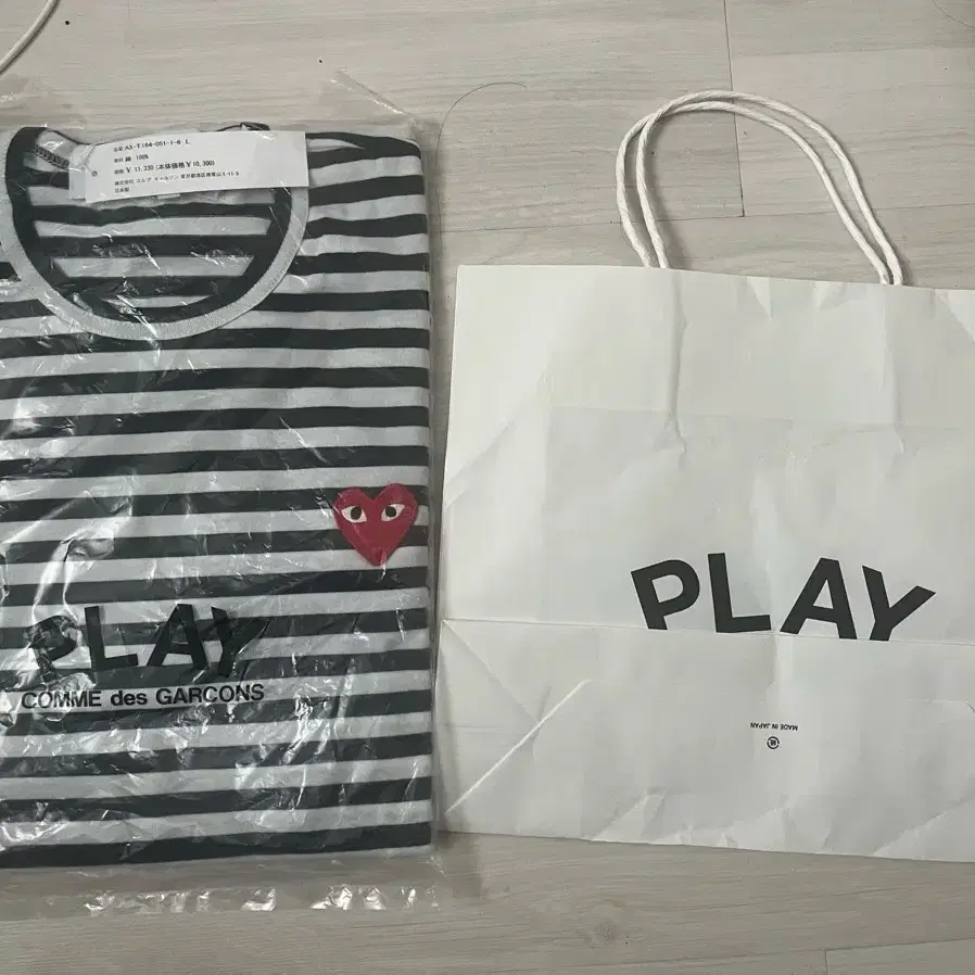꼼데가르송 보더티 블랙 L 새상품 판매