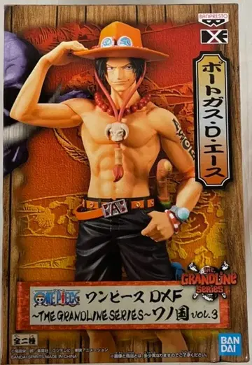 BANDAI SPIRITS DXF THE GRANDLINE SERIES 와노쿠니 vol.3 에이스 A