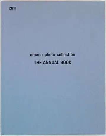 amana photo collection 앤솔로지 THE ANNUAL BOOK 2011