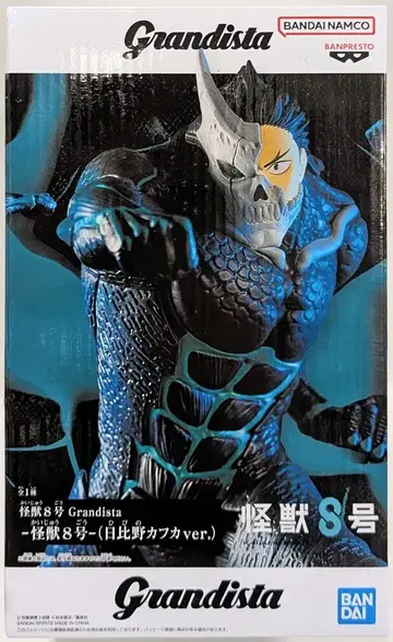 BANDAI SPIRITS Grandista 괴수 8호 괴수 8호 (히비노 카프카 ver.)