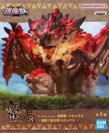 BANDAI SPIRITS 진좌수 몬스터 헌터 리오 레우스 ~격투! 수컷 화룡 리오 레우스