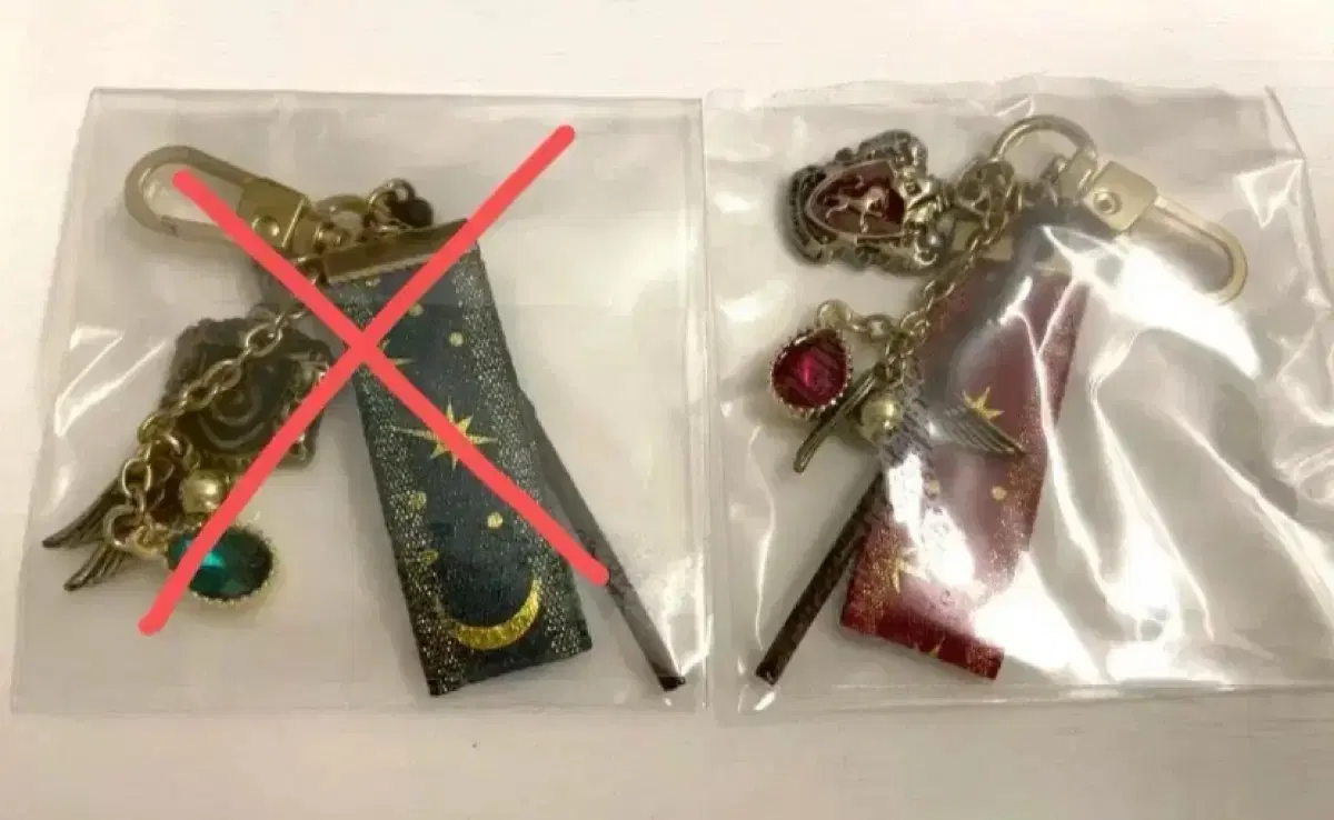 해리포터 키링 그리핀도르