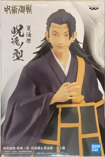 BANDAI SPIRITS 주혼노형 이누마키 토게 & 게토 스구루 게토 스구루