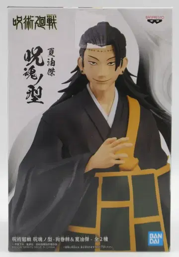 BANDAI SPIRITS 주혼노형 이누마키 토게 & 게토 스구루 게토 스구루