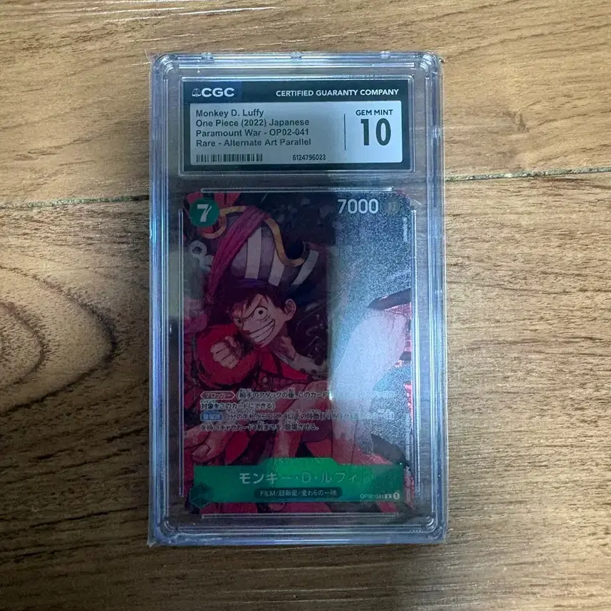 원피스 [CGC 10 젬민트] 원피스 카드 TCG 몽키 D. 루피 R OP02-041 Alt Art Parallel (일어판) 사진 2