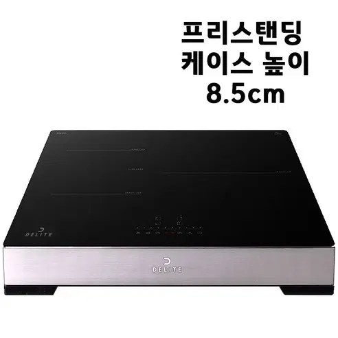 (미개봉 / 미사용) 3구 인덕션 전기레인지 택배발송 자가설치