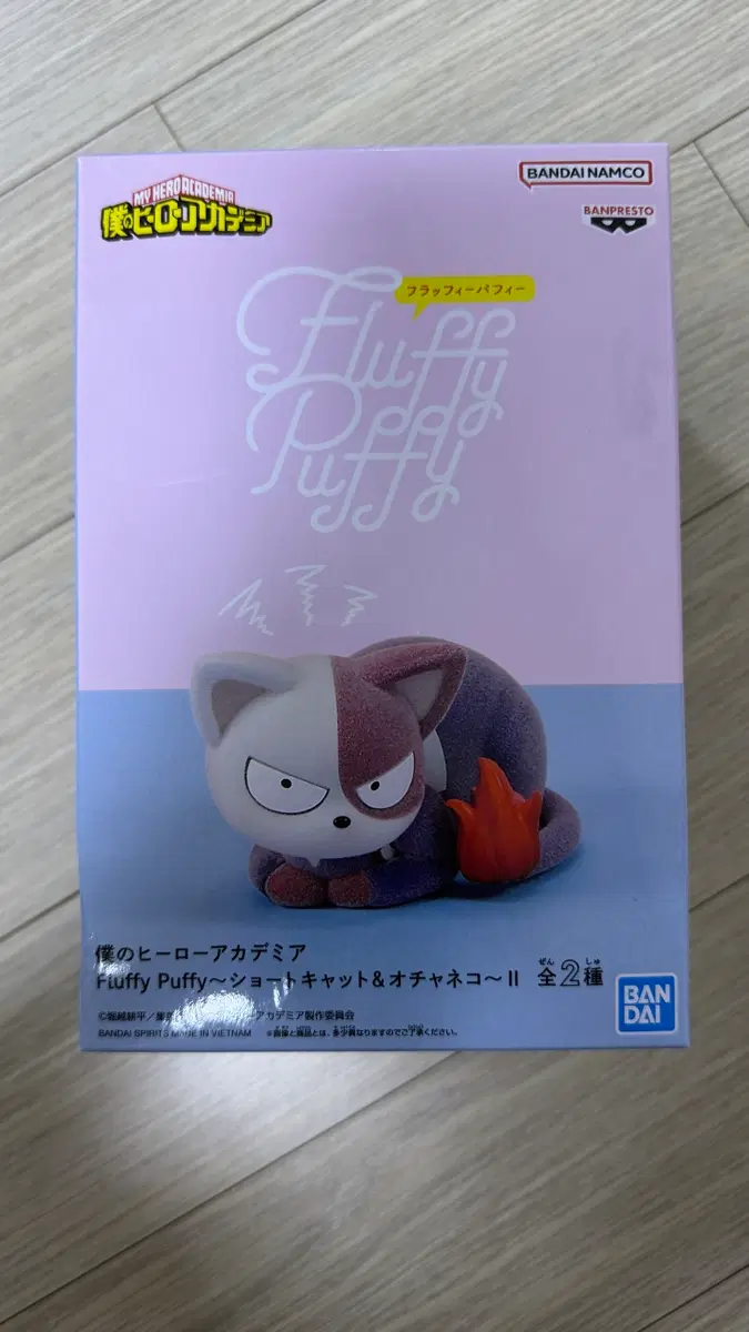 나의 히어로 아카데미아 Fluffy Puffy 토도로키 쇼토