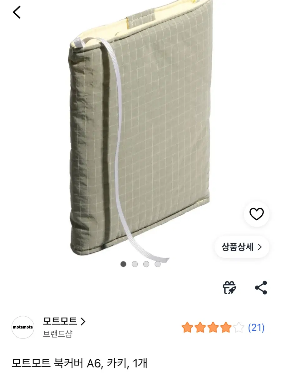 모트모트 북커버 a6 카키