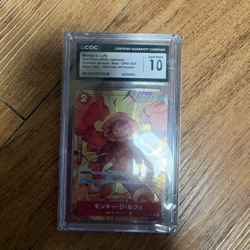 원피스 [CGC 10 젬민트] 원피스 카드 TCG 몽키 D. 루피 SR OP01-024 The Best PRB-01 (일어판) 사진 2