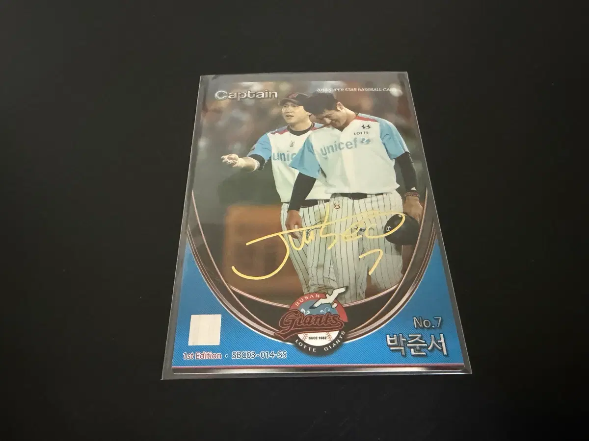 KBO 프로야구 시그니처 카드 롯데자이언츠 박준서