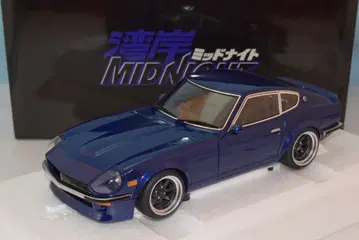 AUTOart 1/18 악마의 Z / 닛산 페어레이디 Z (S30)