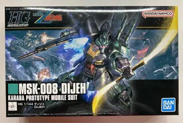BANDAI SPIRITS HGUC 반다이남코판 디제 1/144