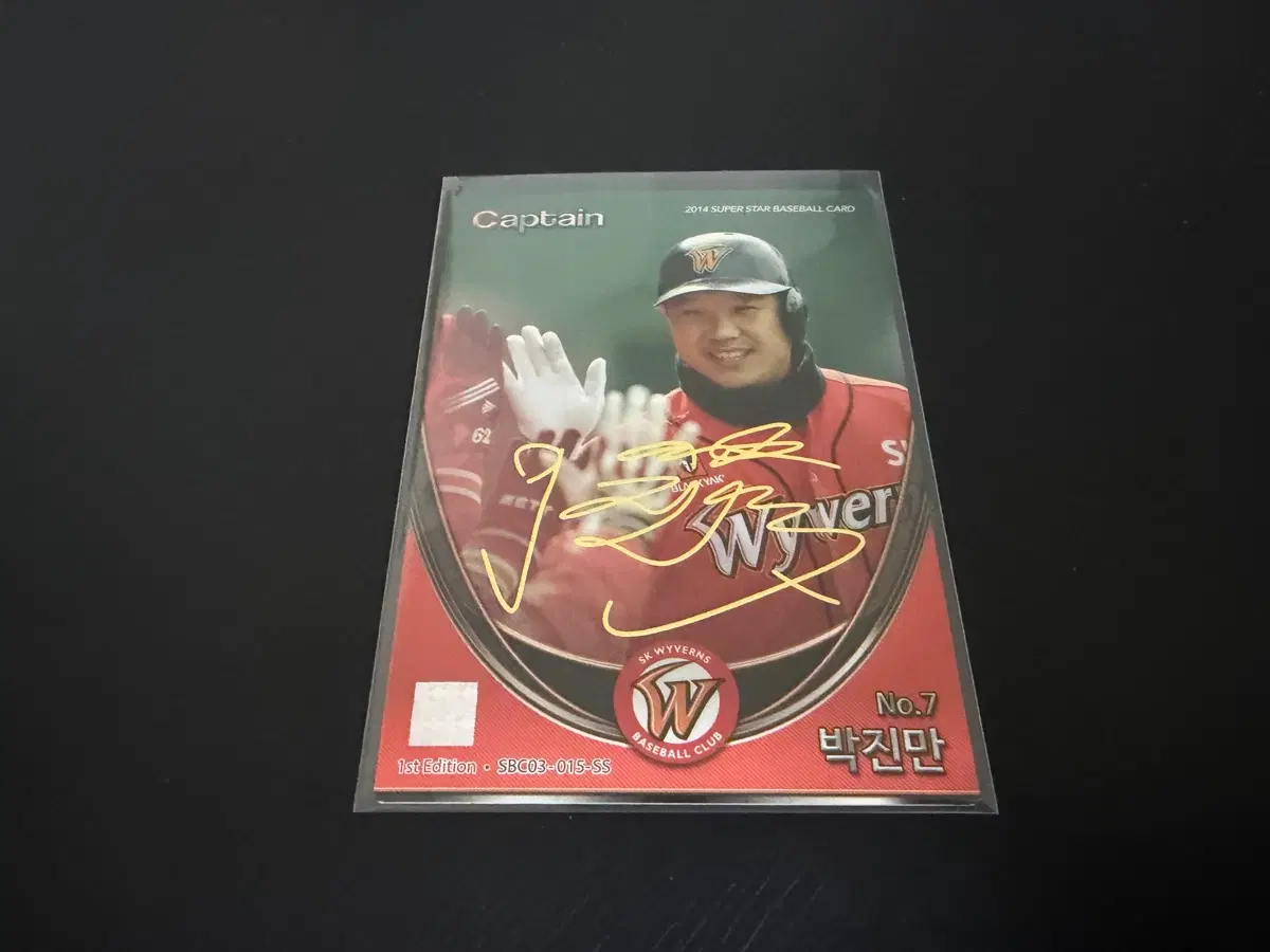 KBO 프로야구 시그니처 카드 SK와이번즈 박진만