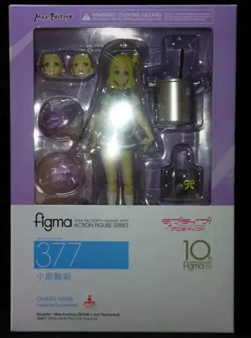 맥스팩토리 러브 라이브! 선샤인!! figma 오하라 마리 377
