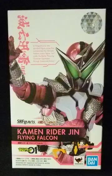BANDAI SPIRITS S.H.Figuarts 가면라이더 제로원 가면라이더 진 플라잉 팔콘