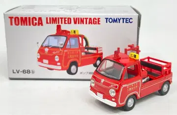 토미텍 TOMICA LIMITED VINTAGE 스바루 삼바 펌프 소방차(후지 중공업 미타카 제작소) LV-68b