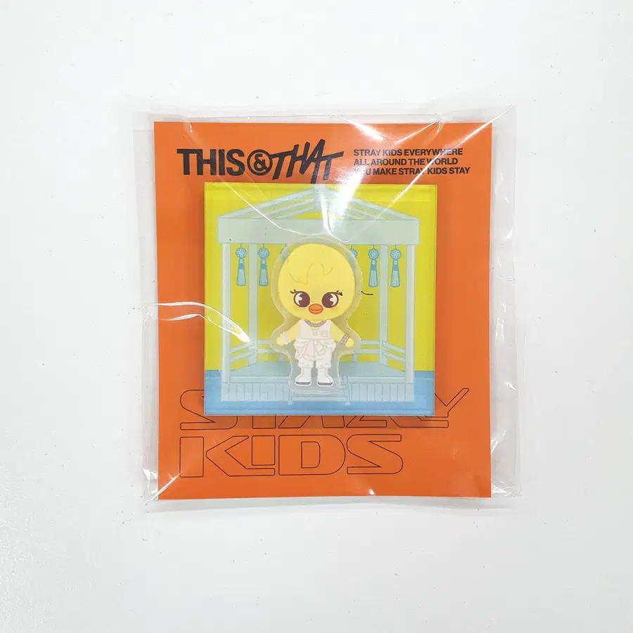 스키즈 디스앤댓 팝업 스키주 뱅글 마그넷 필릭스 뽁아리