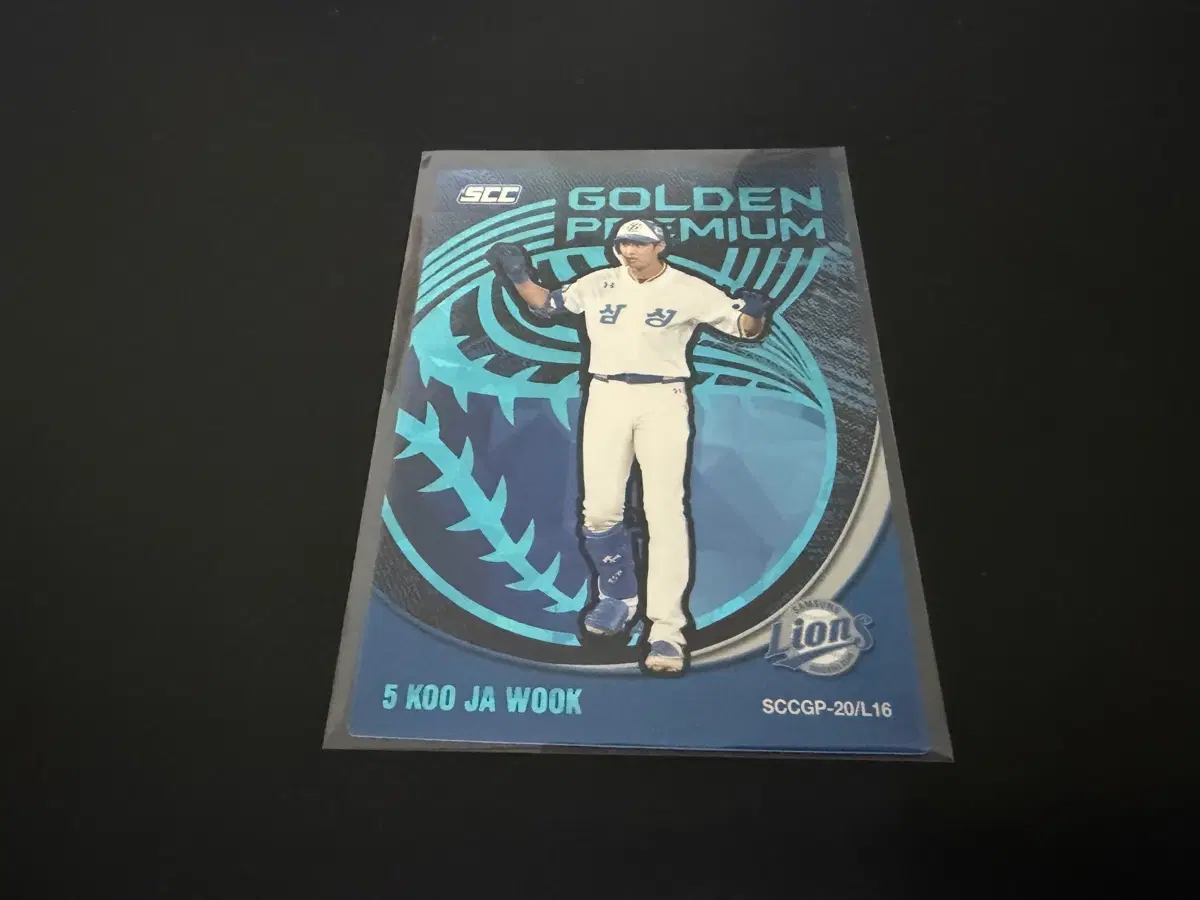 SCC KBO 프로야구 골든프리미엄 홀로 삼성라이온즈 구자욱