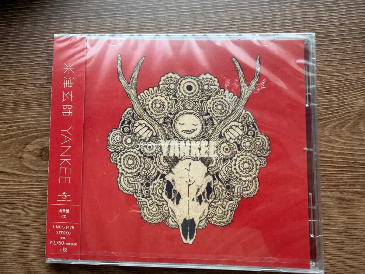 요네즈 켄시 BOOTLEG, YANKEE 미개봉 CD
