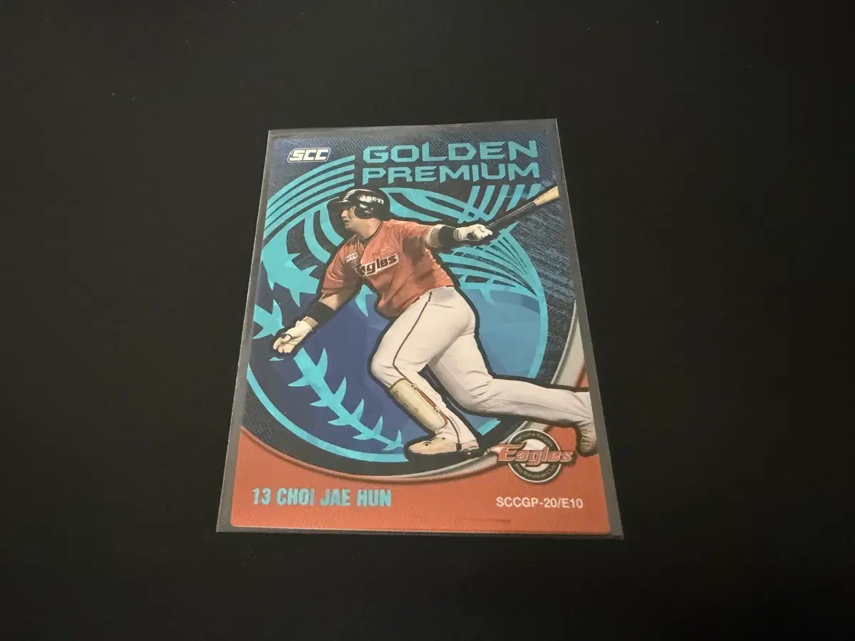 SCC KBO 프로야구 골든프리미엄 홀로 한화이글스 최재훈