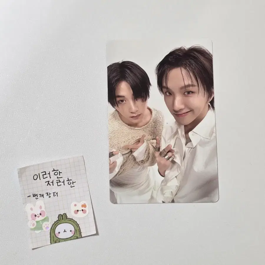 보넥도보이넥스트도어 태산운학 유닛 홈 바이럴 WAVER 위버