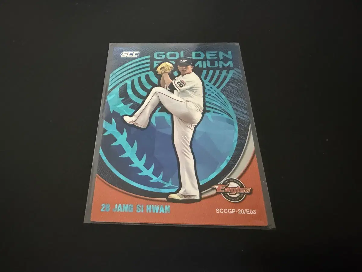 SCC KBO 프로야구 골든프리미엄 홀로 한화이글스 장시환
