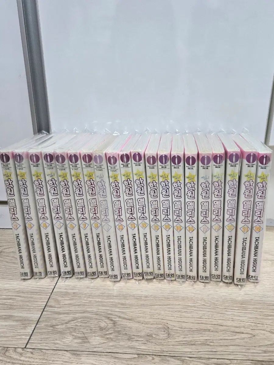 학원앨리스 만화책 2~22