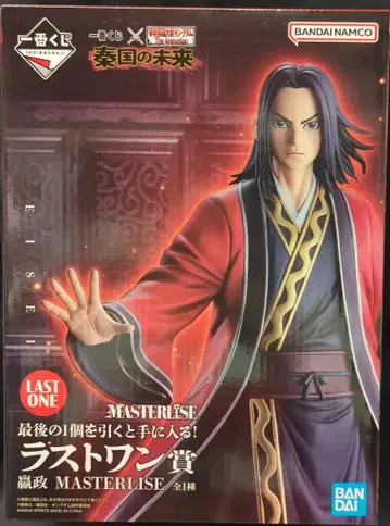 BANDAI SPIRITS 제일복권 킹덤 The Animation 진나라의 미래 라스트 원상 에이세이 MASTERLISE 피규어