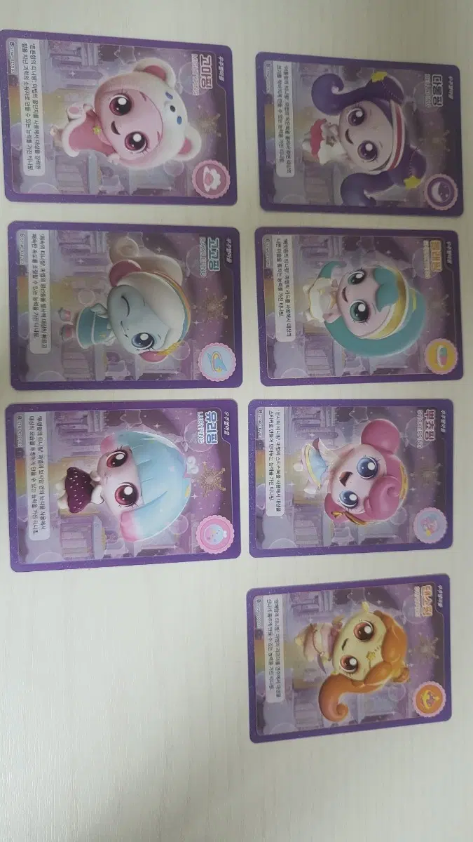 티니핑카드 일괄판매